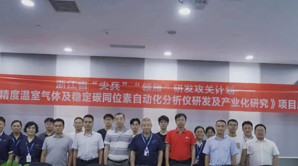 鸣泉科技2024年浙江省“尖兵”“领雁”研发攻关计划项目启动会顺利召开