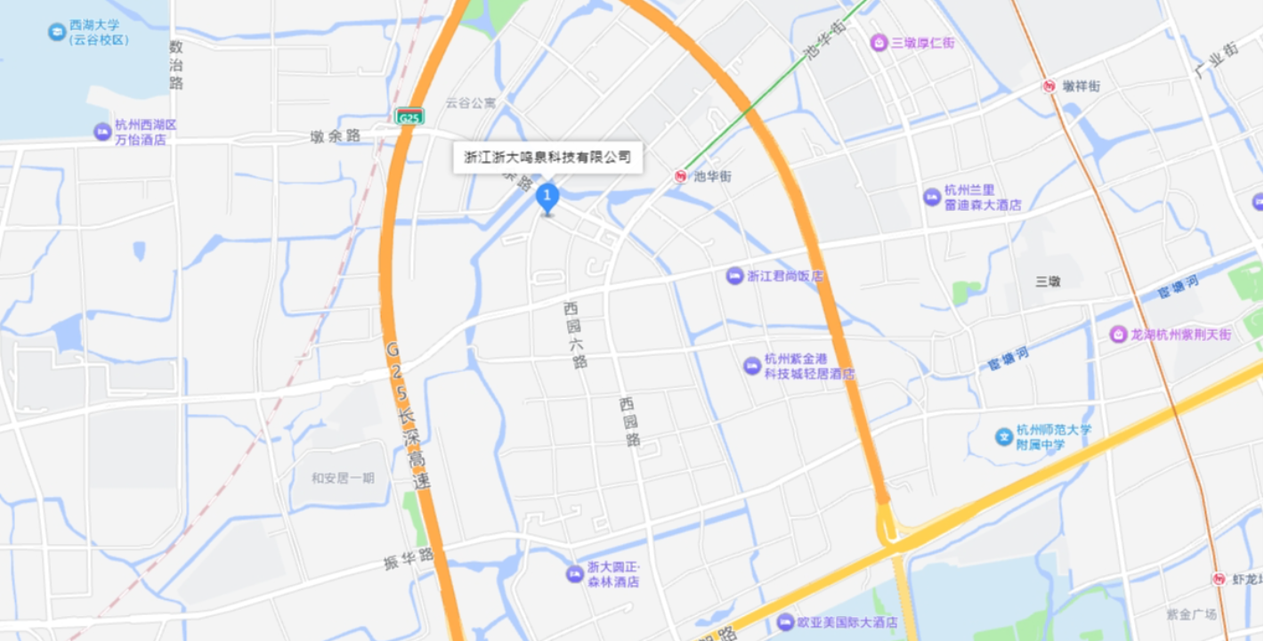 浙大鸣泉