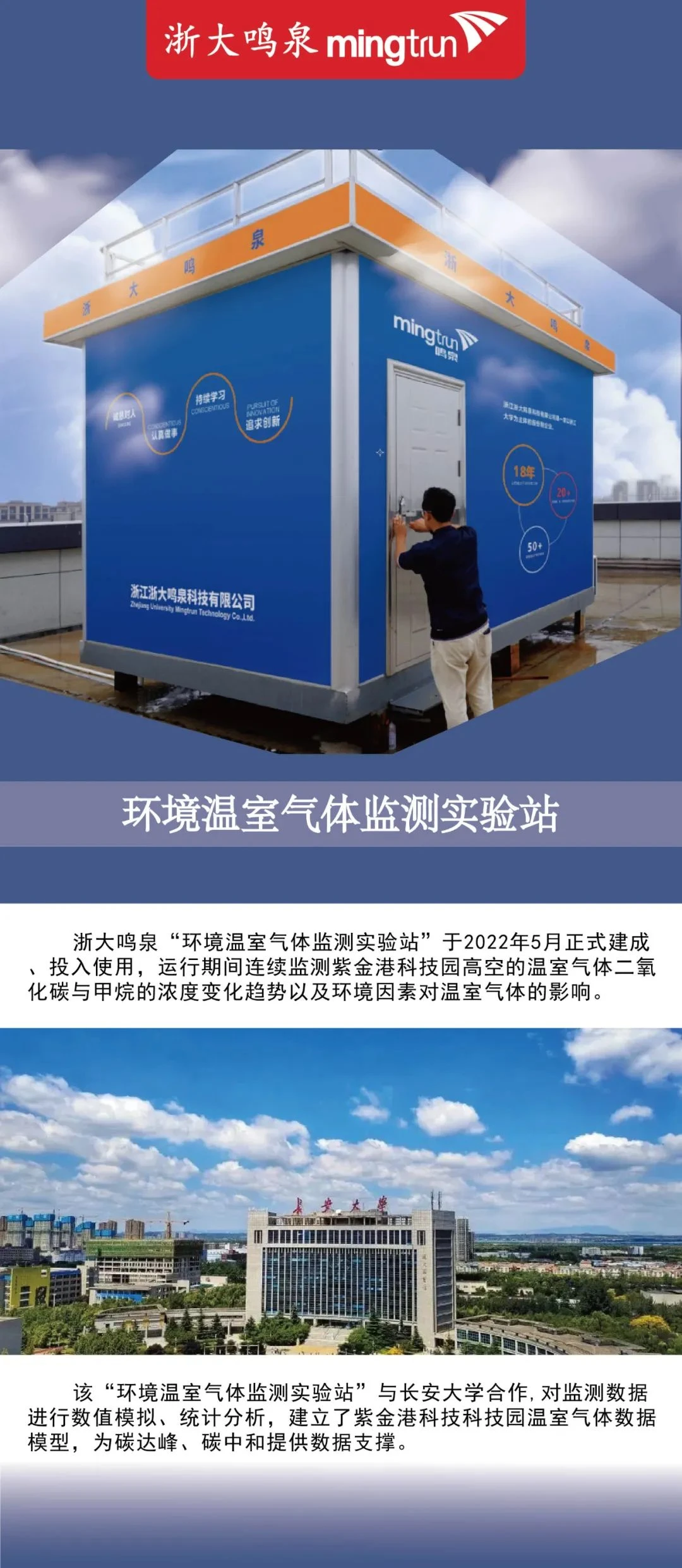 微信图片_20221111152744.webp